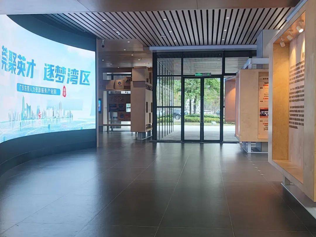 《中国劳动保障报》关注东莞：复合型技术技能人才走俏