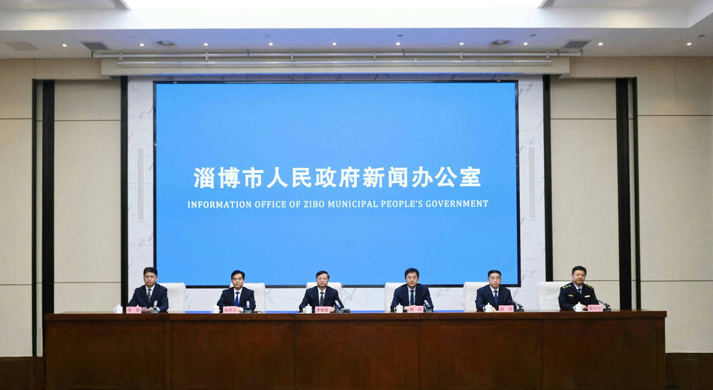 淄博市企业高质量发展“双提双新双好” 活动新闻发布会召开