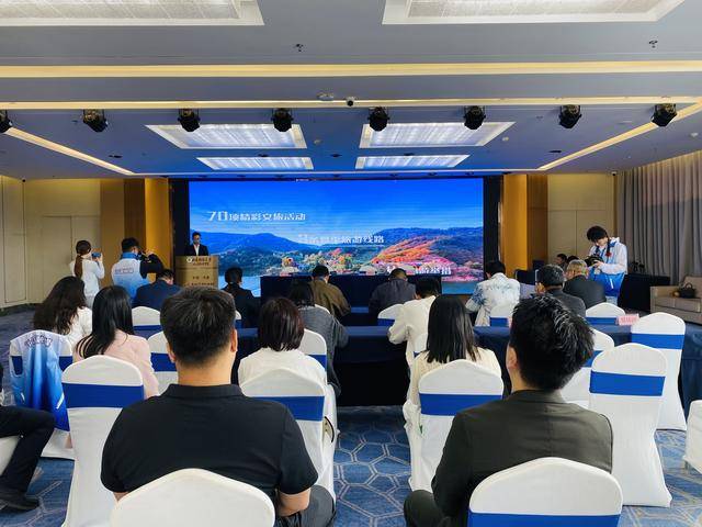 权威发布丨淄博市沂源县召开2025年文旅节事活动新闻发布会