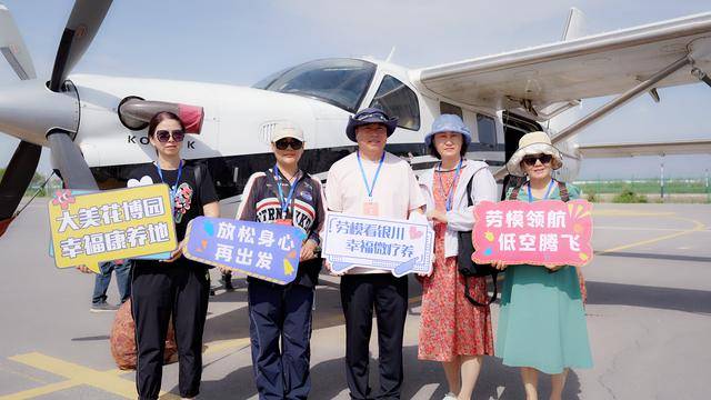 宁夏银川市总工会举办“劳模看银川 幸福微疗养”活动