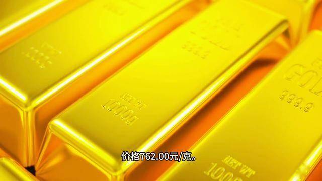 今日银行金条价格多少？5月15日金条价格