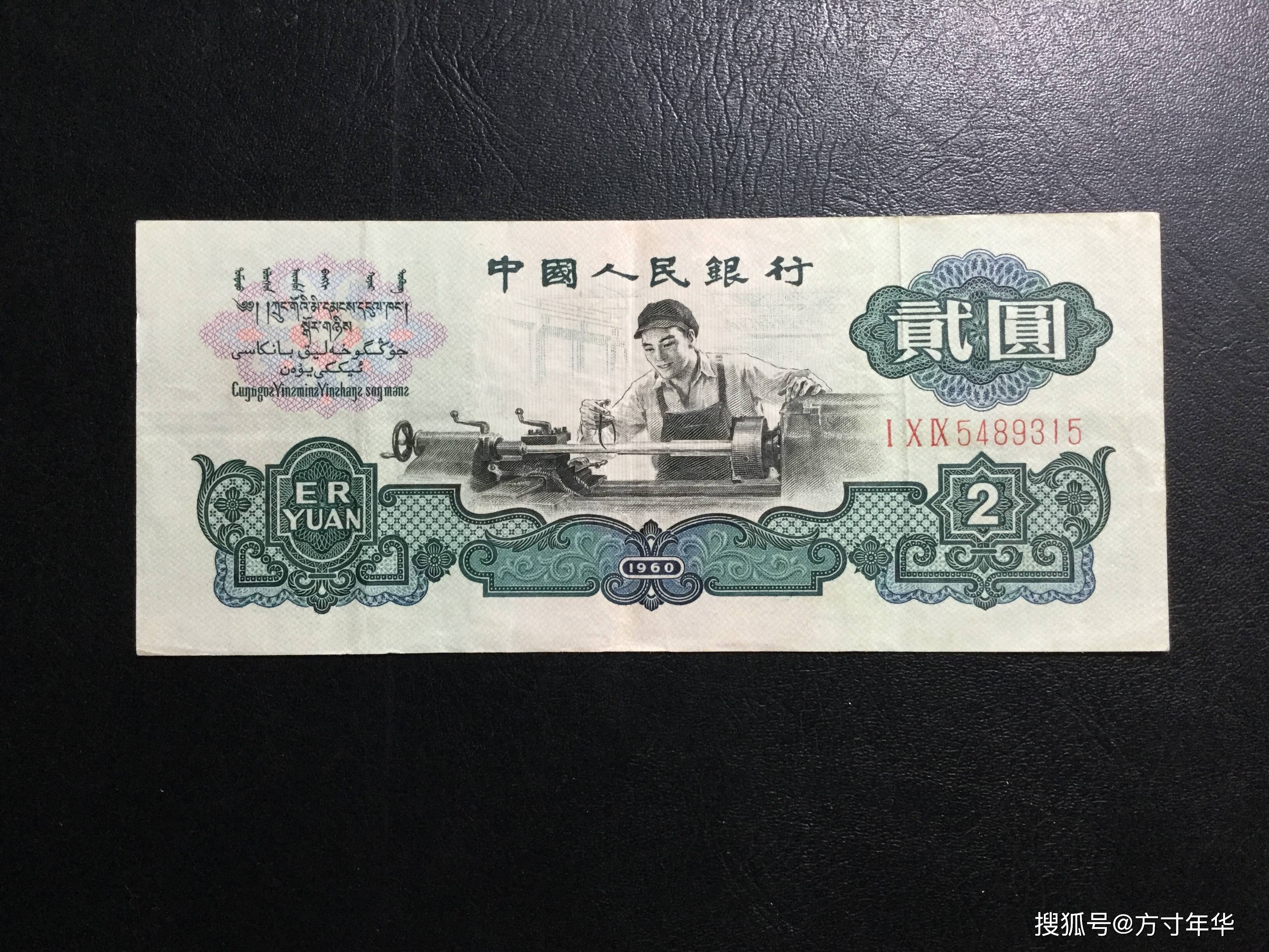 车工贰元你还有吗？现在市场价格又有新变化了，也是一个币王