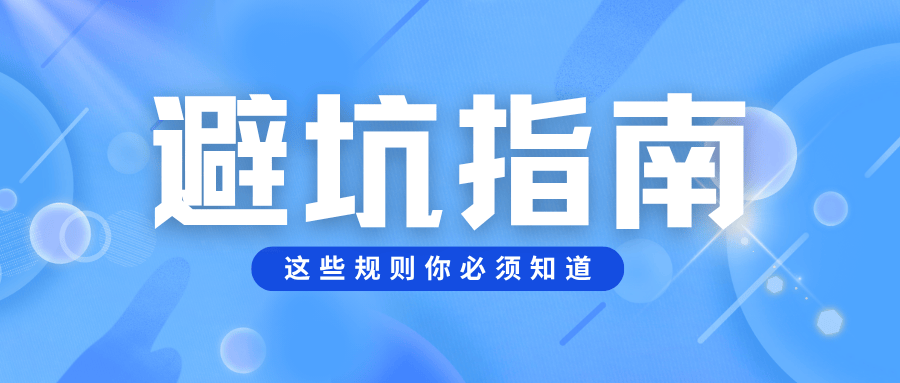 172号卡平台教程第19期：订单被快递员偷换怎么办？官方推荐码是多少？一级代理如何注册？