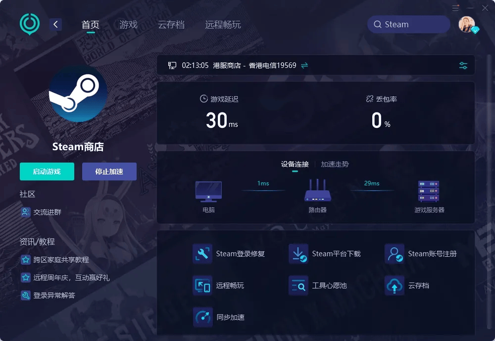 鸿蒙手机怎么下载steamapp——最新解决方案