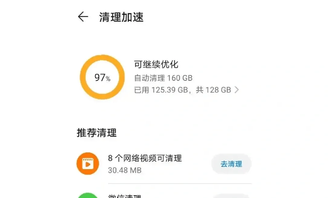 鸿蒙手机怎么下载steamapp——最新解决方案