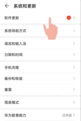 鸿蒙手机怎么下载steamapp——最新解决方案