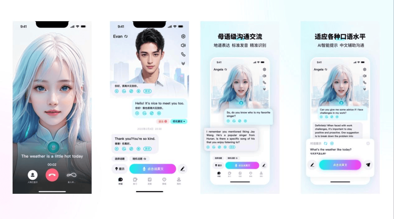 2025最新排名！免费少儿口语App真实评测，5款口碑炸裂必下载！