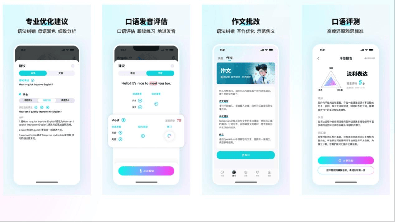 2025儿童英语启蒙app软件最新排名！这8款必下载，家长真实好评刷屏