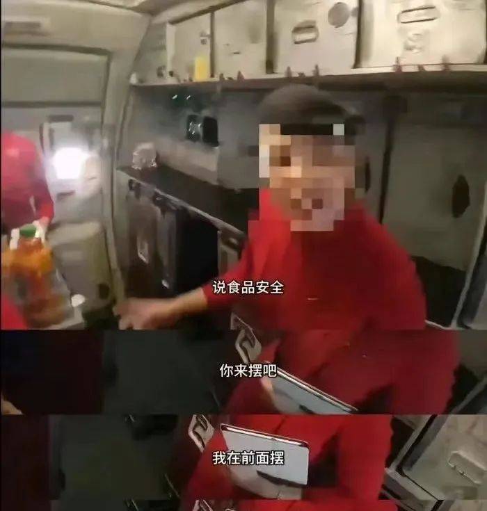 川航白金卡旅客要求摆餐遭拒刁难乘务组，资深飞友：非常愤怒，乘务长人特别好