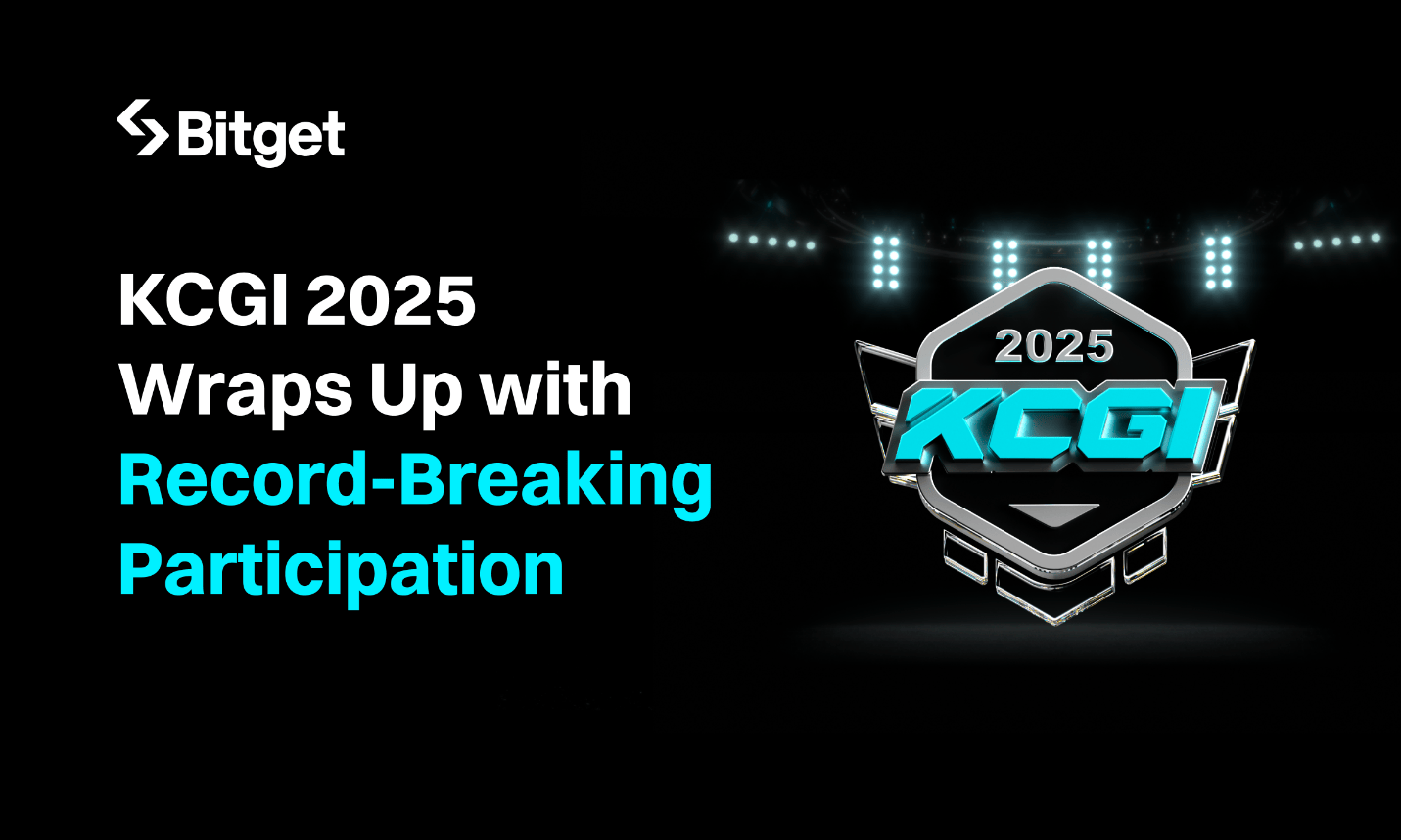 Bitget的KCGI 2025圆满落幕,参与人数创历史新高