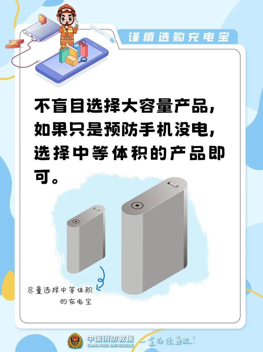 女子睡觉时,床上的它突然爆炸!紧急提醒