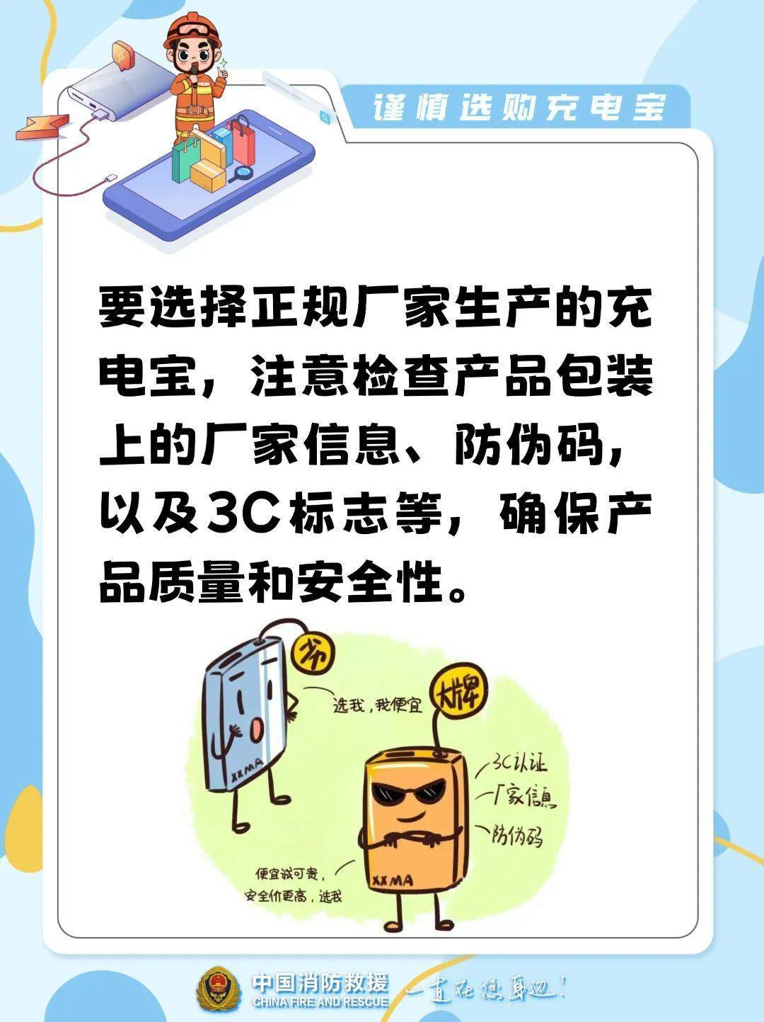 女子睡觉时,床上的它突然爆炸!紧急提醒