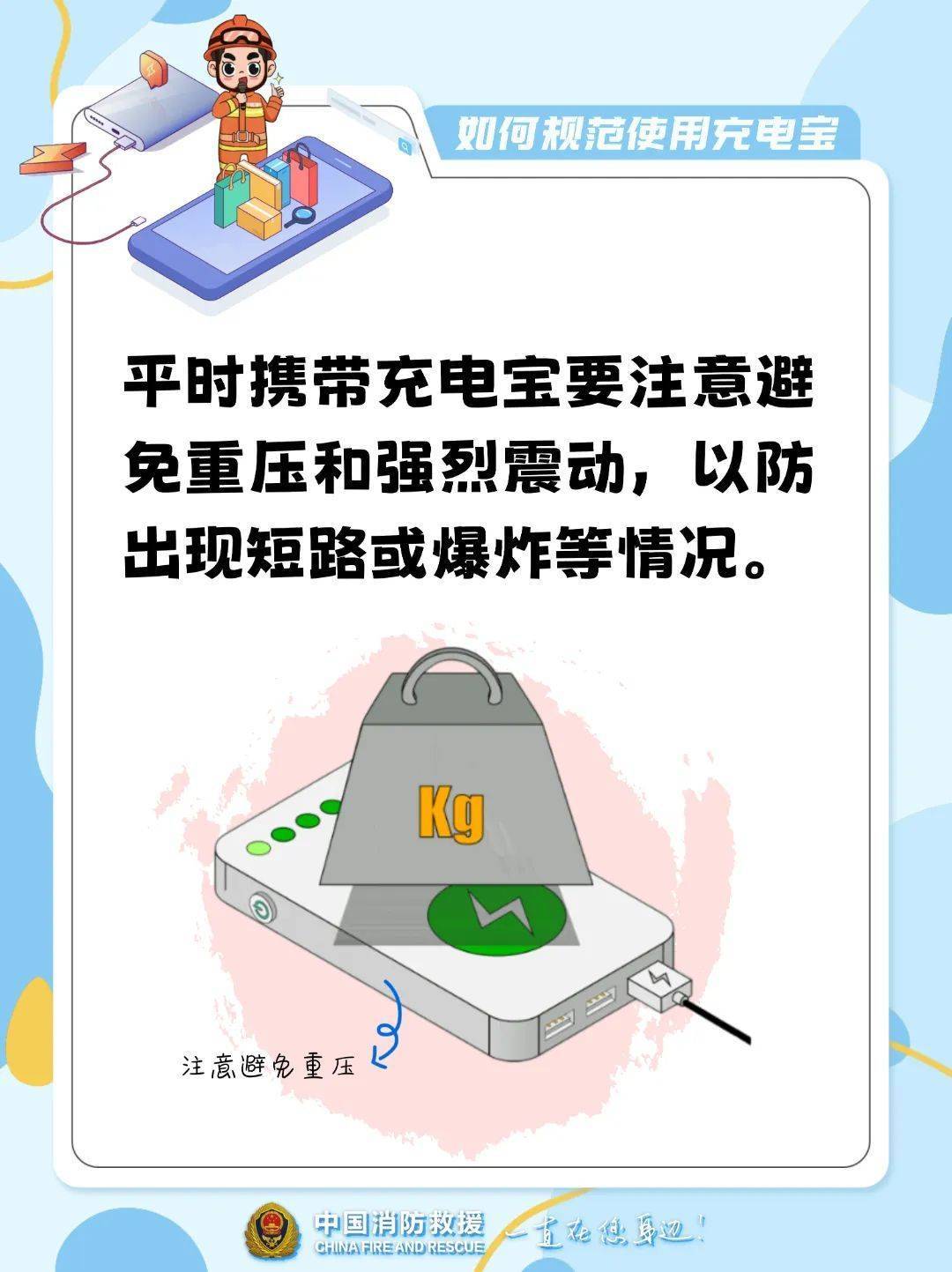 女子睡觉时,床上的它突然爆炸!紧急提醒