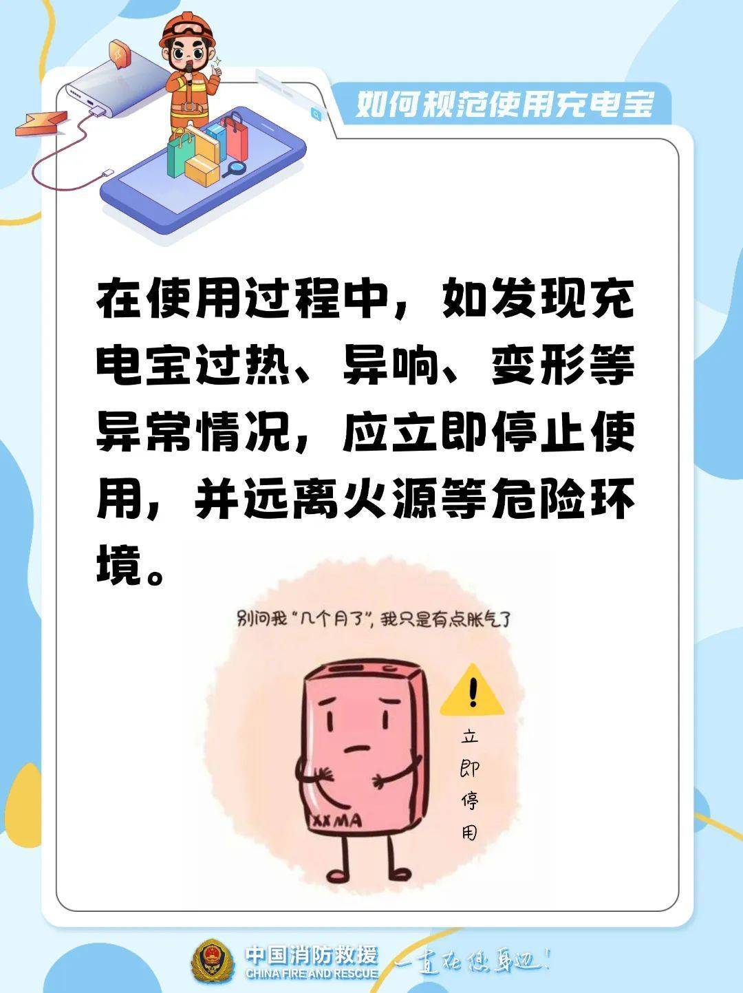 女子睡觉时,床上的它突然爆炸!紧急提醒