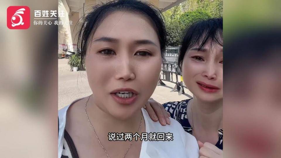 两名17岁学生失联19天疑被骗至缅甸,母亲含泪求助希望孩子快回家