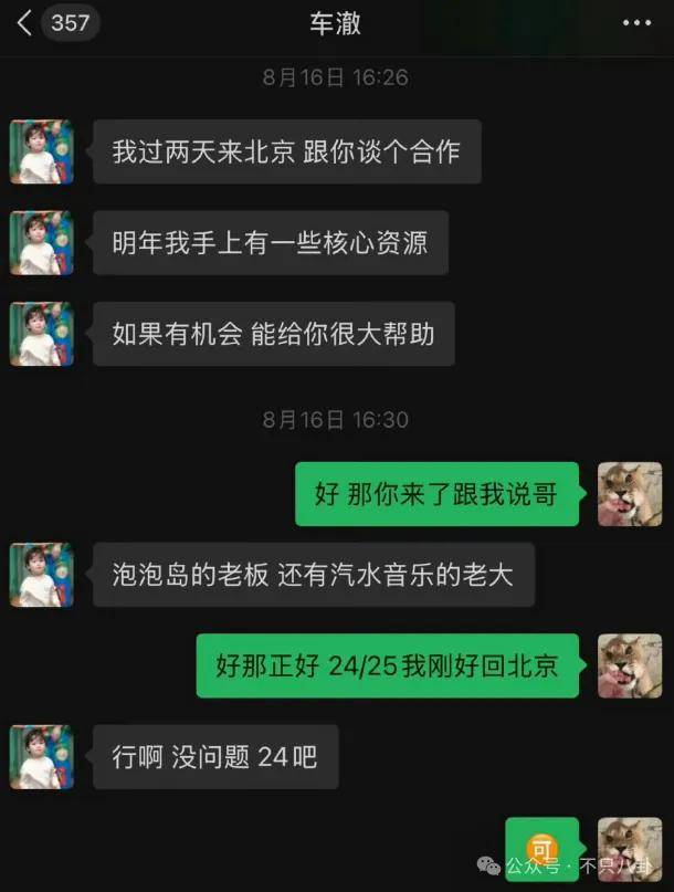 姐终于离了,这次总算是摆脱不靠谱的老公和强势的婆婆了!