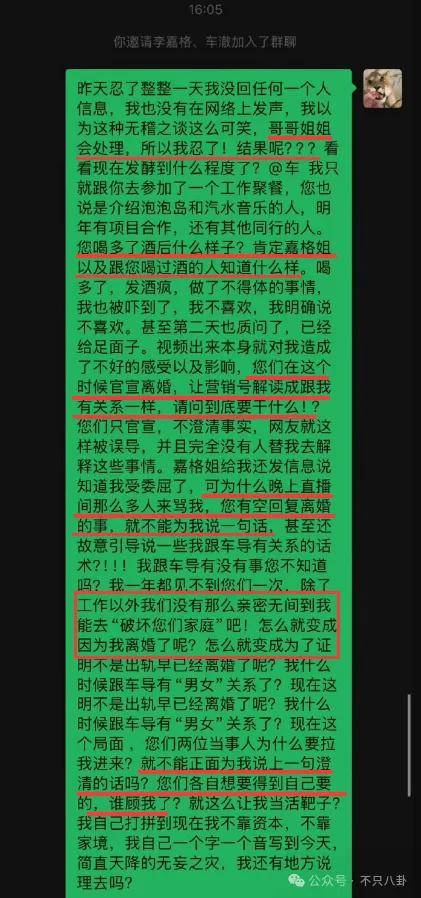 姐终于离了,这次总算是摆脱不靠谱的老公和强势的婆婆了!