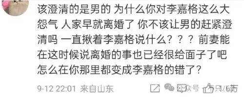 姐终于离了,这次总算是摆脱不靠谱的老公和强势的婆婆了!