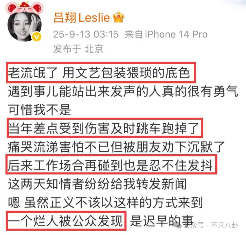 姐终于离了,这次总算是摆脱不靠谱的老公和强势的婆婆了!