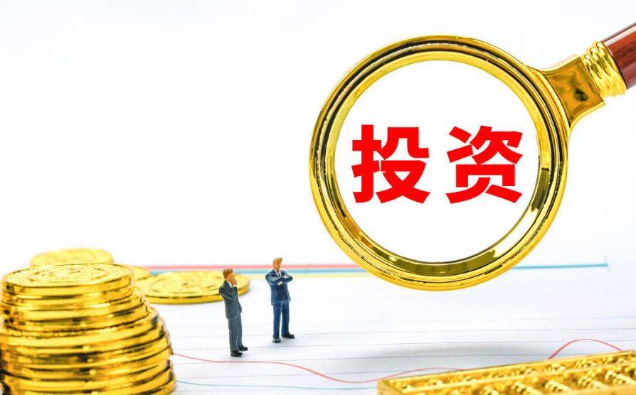 山东神光投顾上海分公司：证券投资咨询，风险与回报
