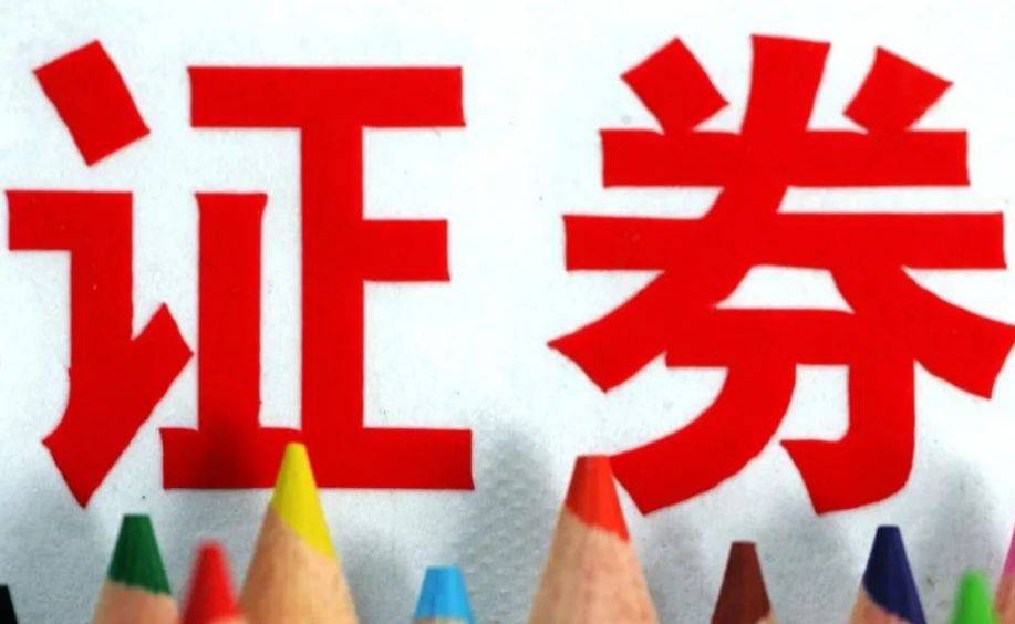 山东神光投顾上海分公司：全球证券投资咨询行业布局