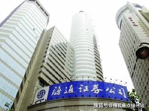 上海海通证券大厦租赁中心电话（在租房源面积/价格）欢迎咨询
