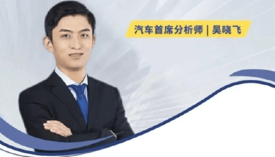 又一明星分析师吴晓飞加盟财通证券！研究所大换血能否逆转佣金腰斩？