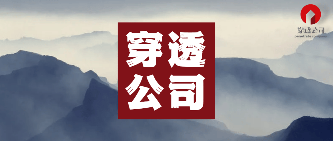 剑南春急需现金流，上市来首次套现华西证券