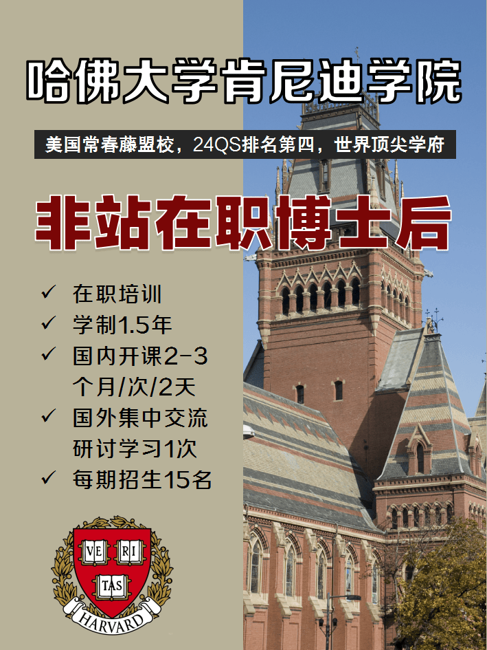 什么是博士后？什么是工作站？什么是科研站？