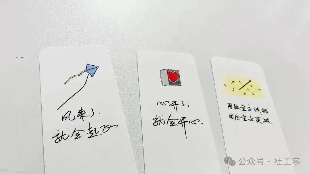 什么是“动员”? 什么是 “部署”? | 社工课