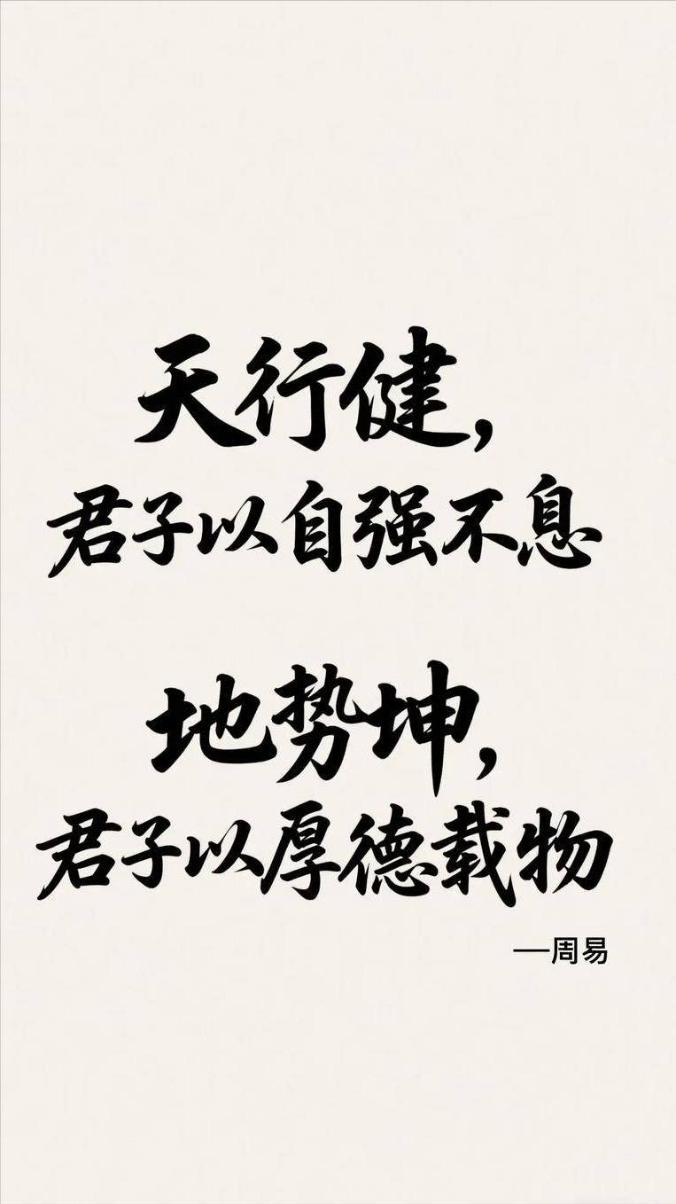 什么是天道?什么是地道?什么是人道?做人为何要精通三道?