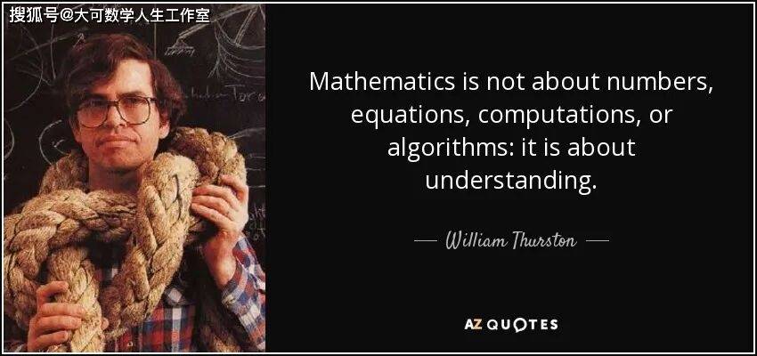 数学家是干什么的