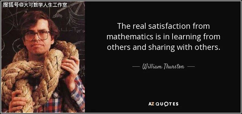 数学家是干什么的