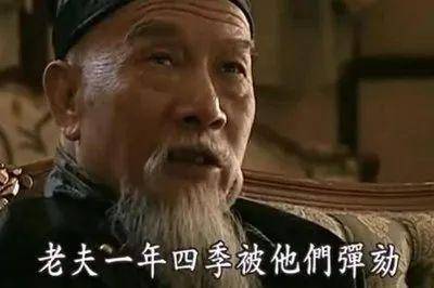 清朝的北洋大臣是干什么的？