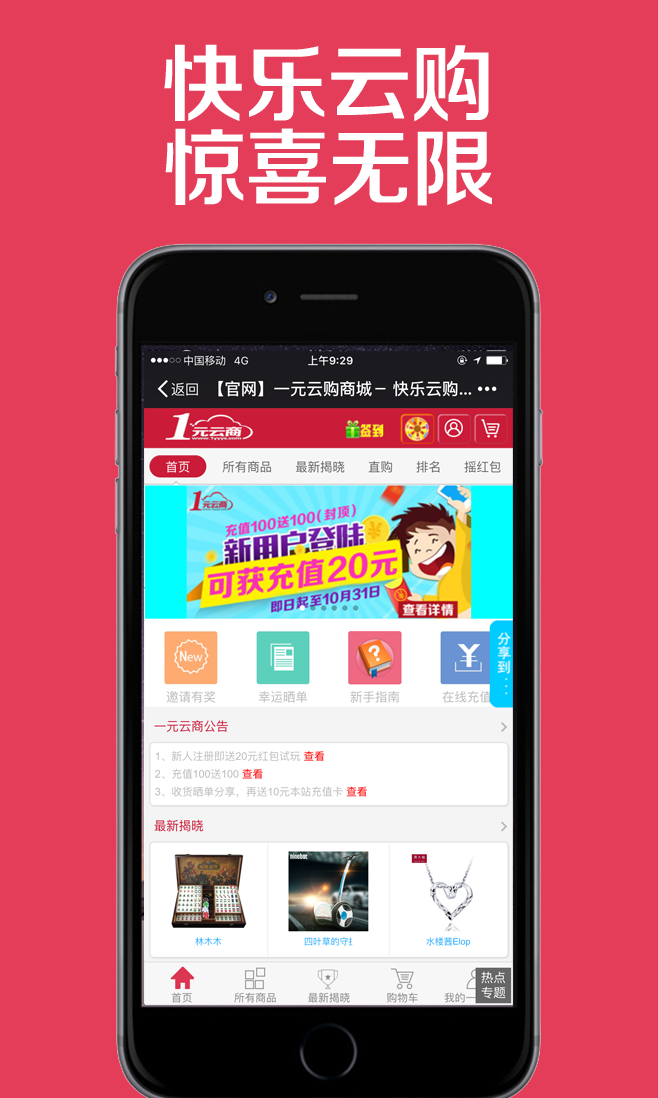 关于购币网交易平台的信息 关于购币网交易平台的信息