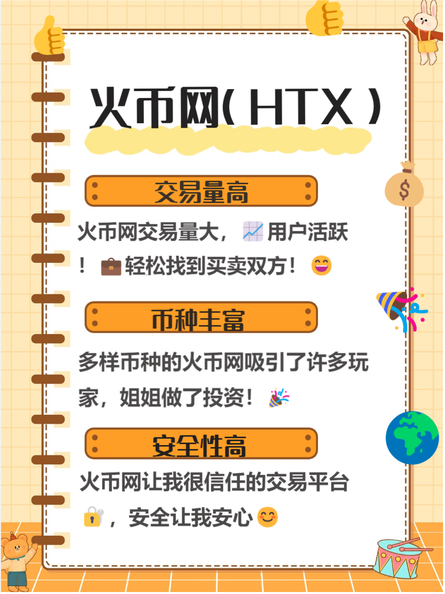 国内交易平台(国内期货交易平台哪个好) 国内交易平台(国内期货交易平台哪个好)