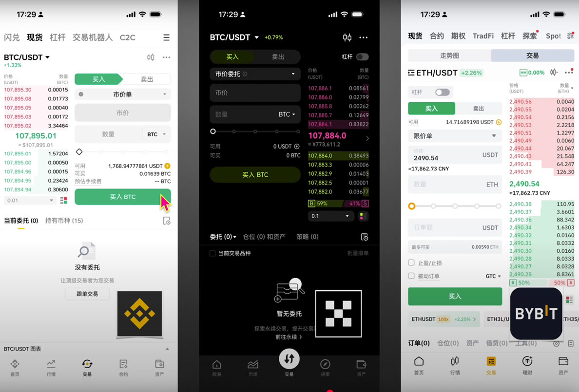 币交易平台(币交易平台官网) 币交易平台(币交易平台官网)