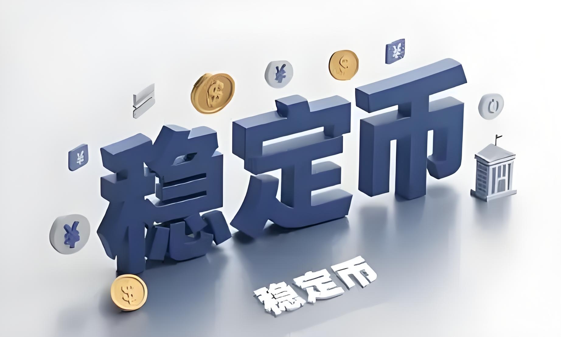 法币平台(法币交易所地址下载)