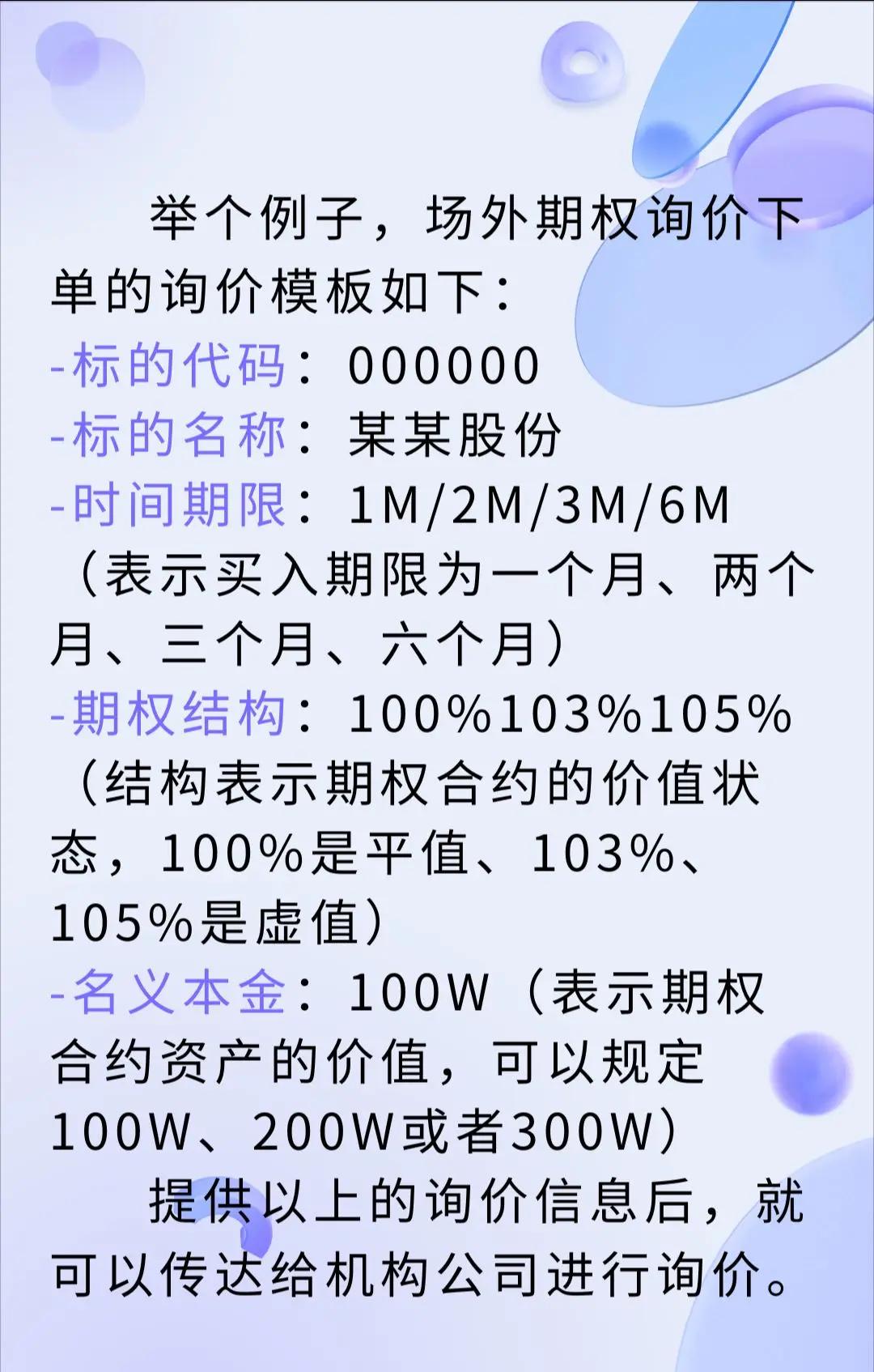 平台交易的规则是什么(平台交易的规则是什么意思) 平台交易的规则是什么(平台交易的规则是什么意思)