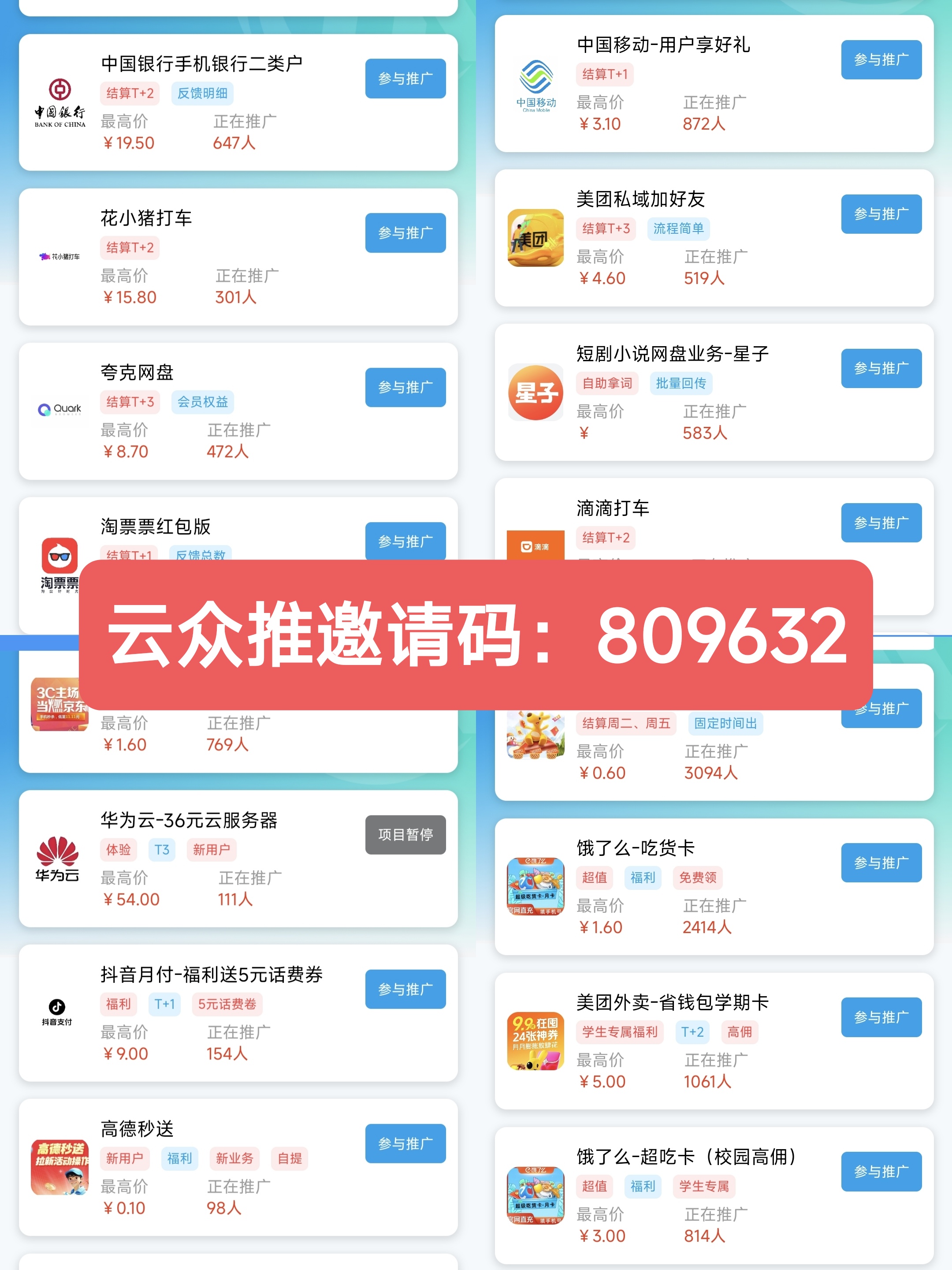 关于群币交易平台的信息