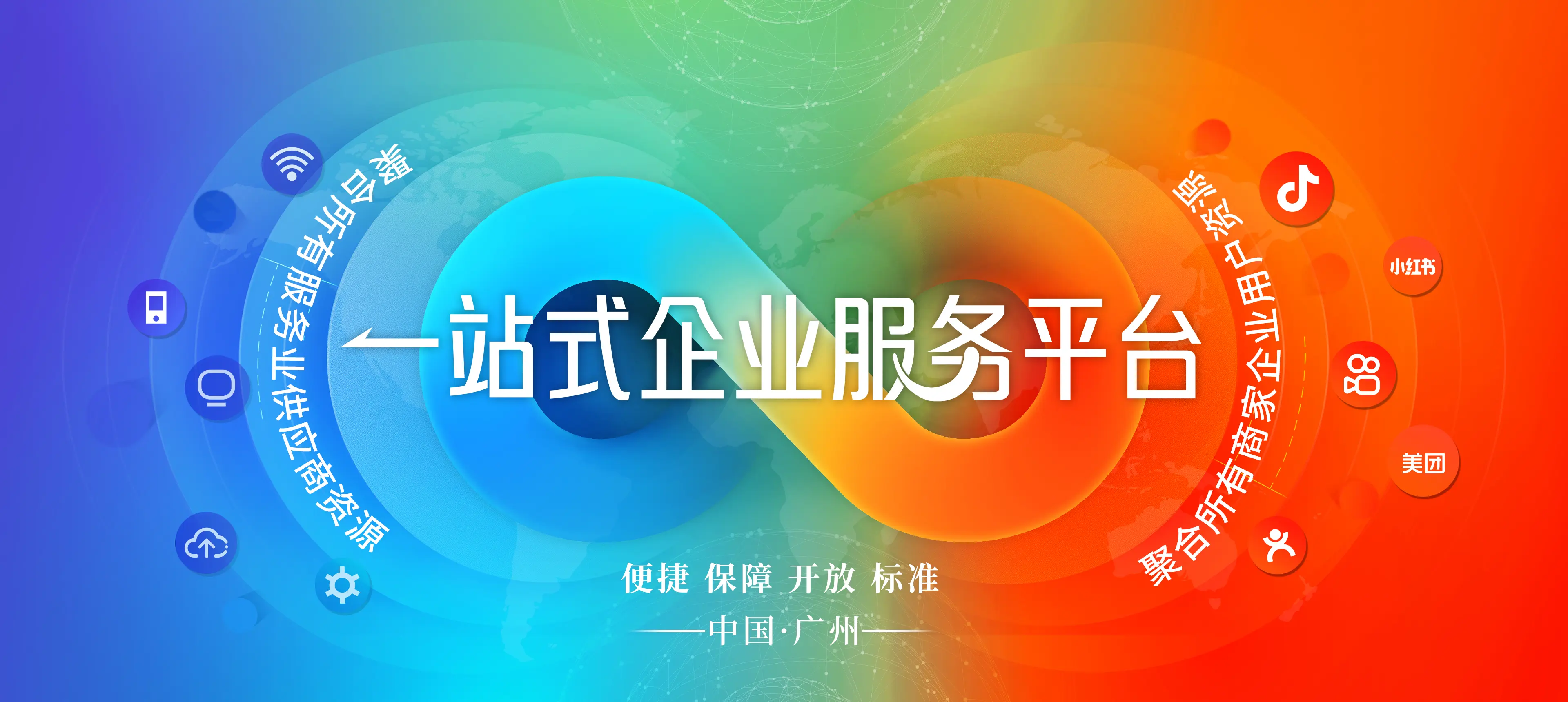 交易服务平台(大同公共资源交易服务平台) 交易服务平台(大同公共资源交易服务平台)