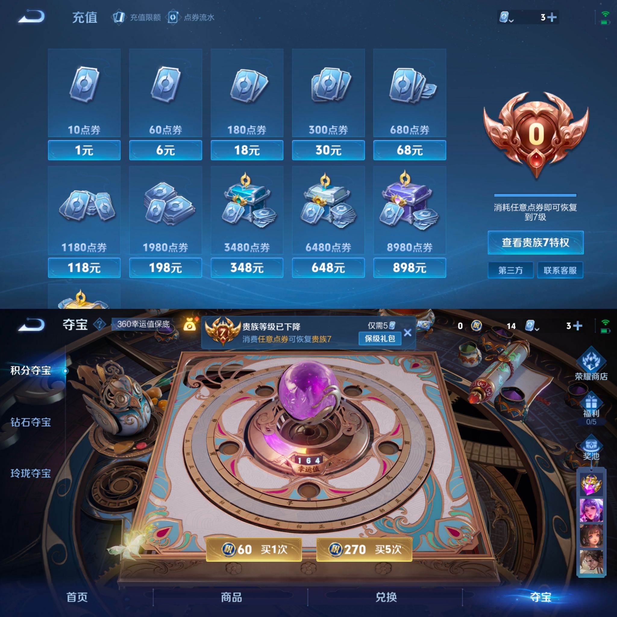 交易号平台(可靠的交易账号平台) 交易号平台(可靠的交易账号平台)