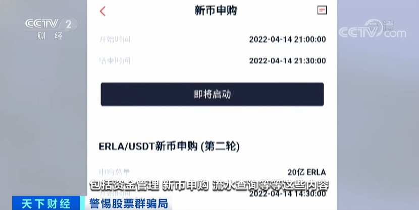 中币网交易平台合法吗的简单介绍 中币网交易平台合法吗的简单介绍