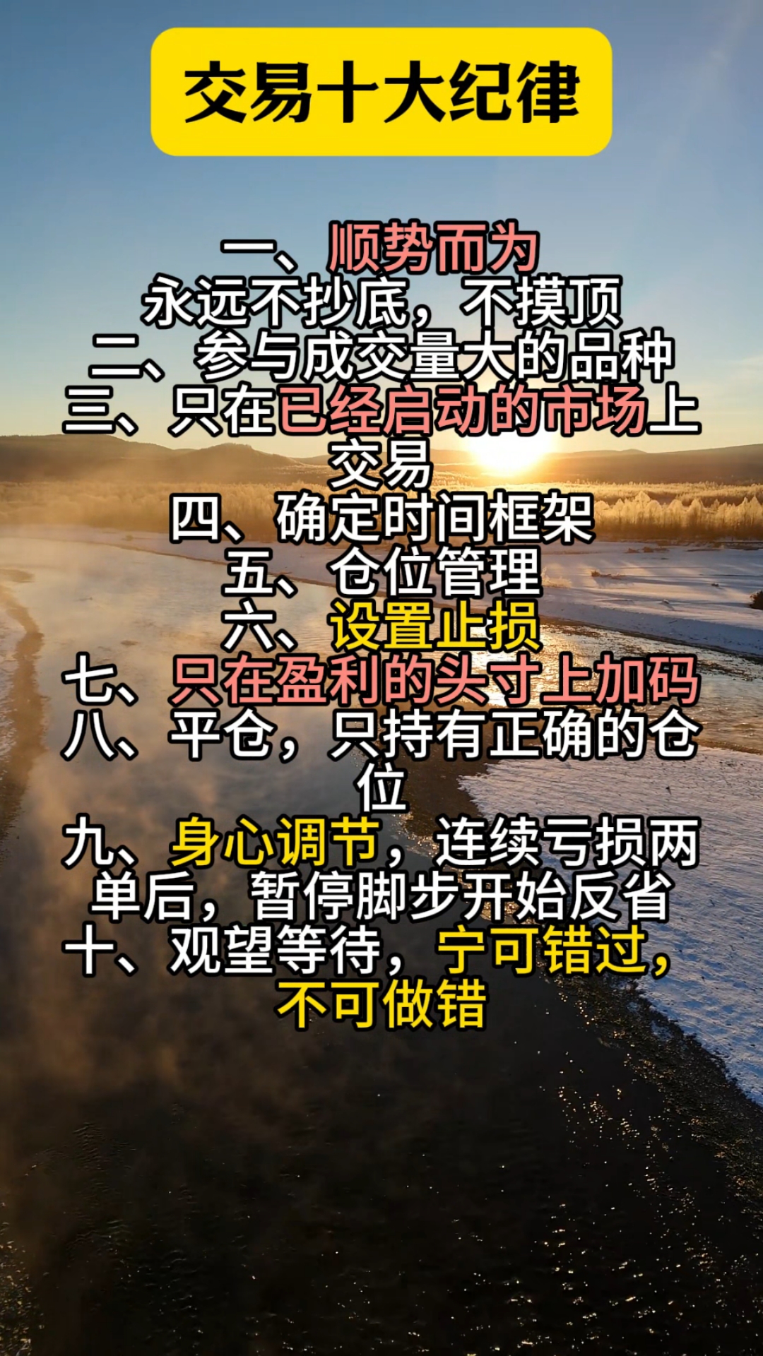 平台交易的规则是什么(平台交易的规则是什么样的) 平台交易的规则是什么(平台交易的规则是什么样的)