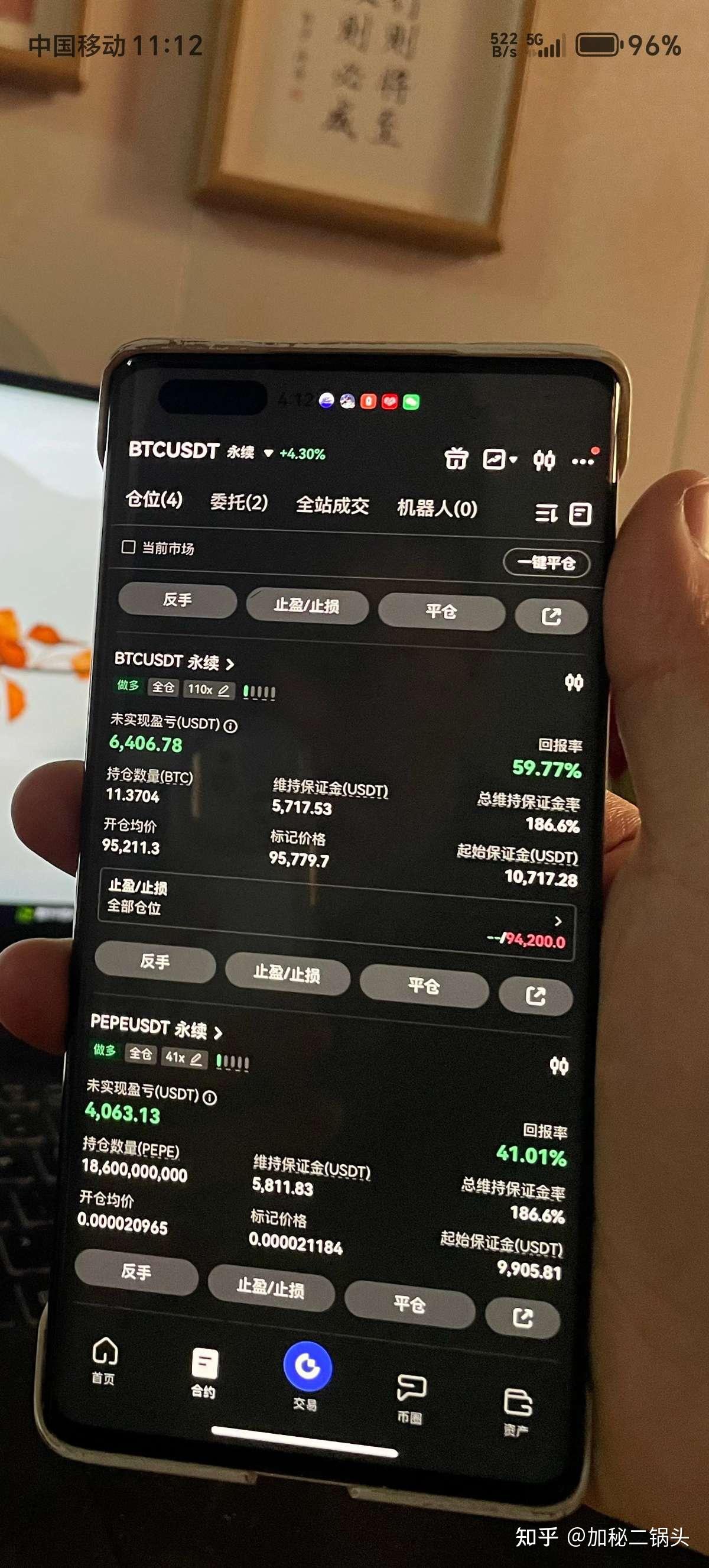 抄币平台(炒币交易平台) 抄币平台(炒币交易平台)