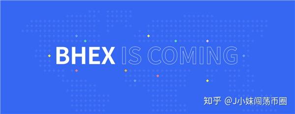 bhex交易平台(bhex交易app) bhex交易平台(bhex交易app)