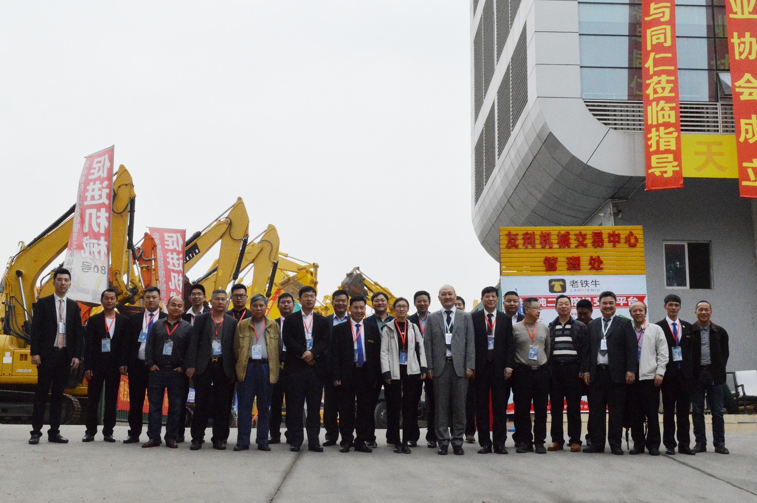 友利平台(友利金融集团) 友利平台(友利金融集团)