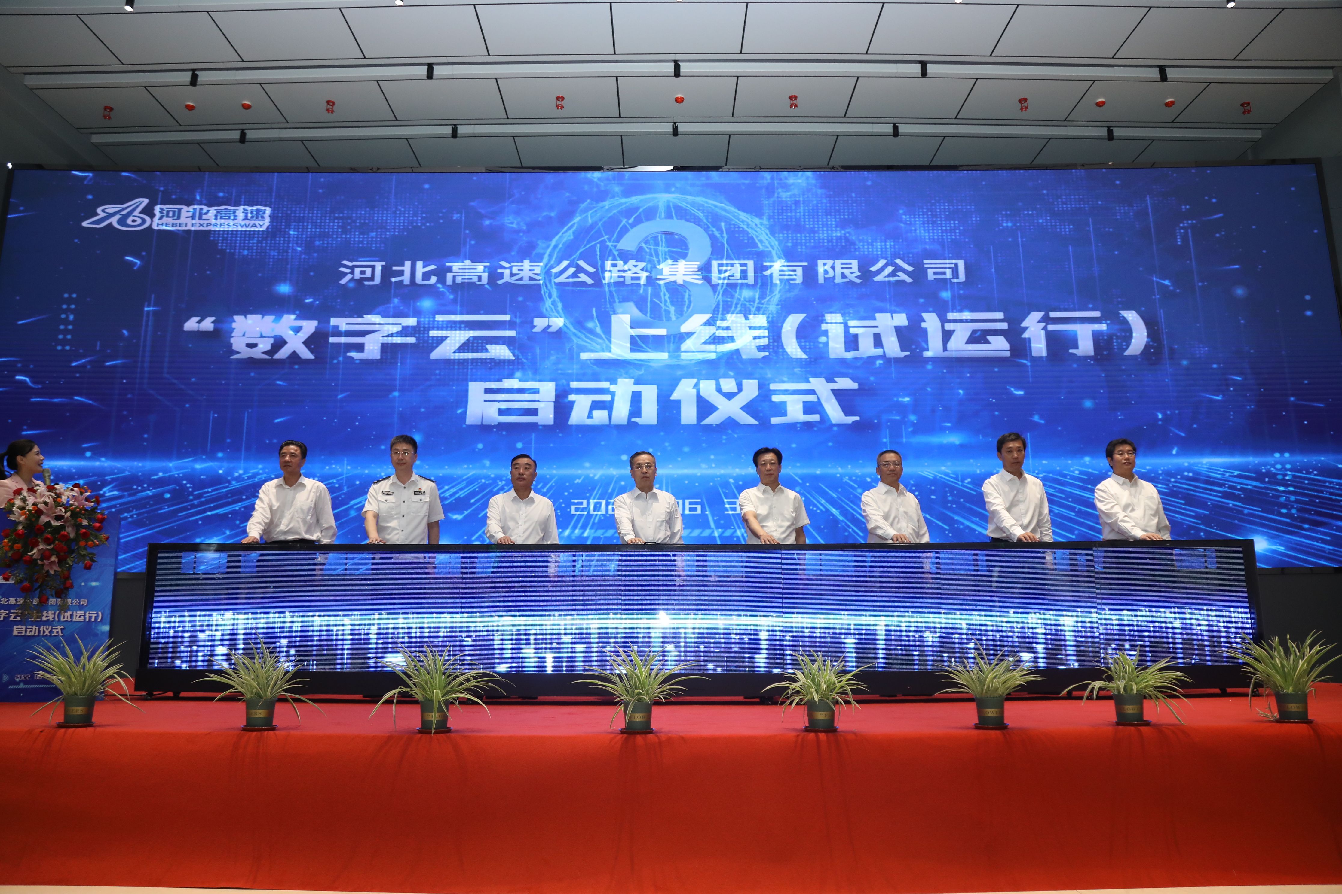 河北交易中心平台(河北省交易中心公共服务平台)