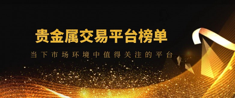 交易虎平台(交易虎这个平台怎么样)