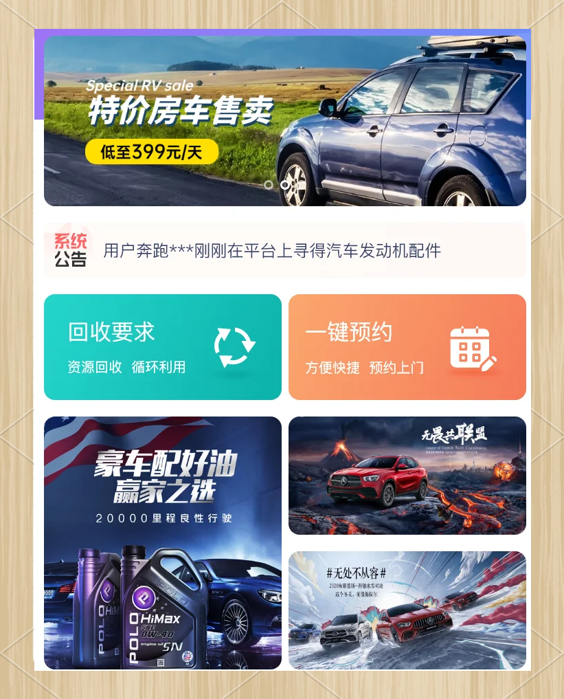 交易虎平台(交易虎这个平台怎么样)